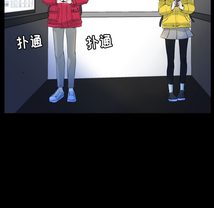 第59話 - 第6张
