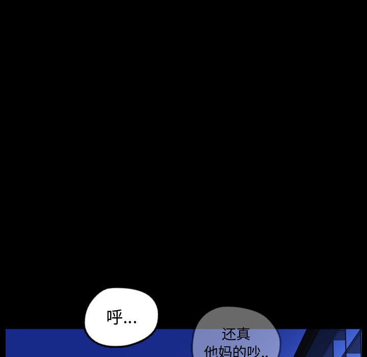 第59話 - 第61张