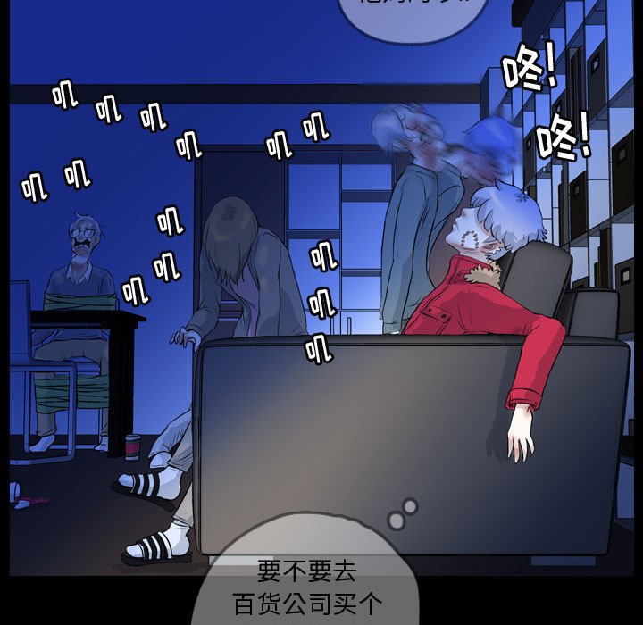 第59話 - 第62张