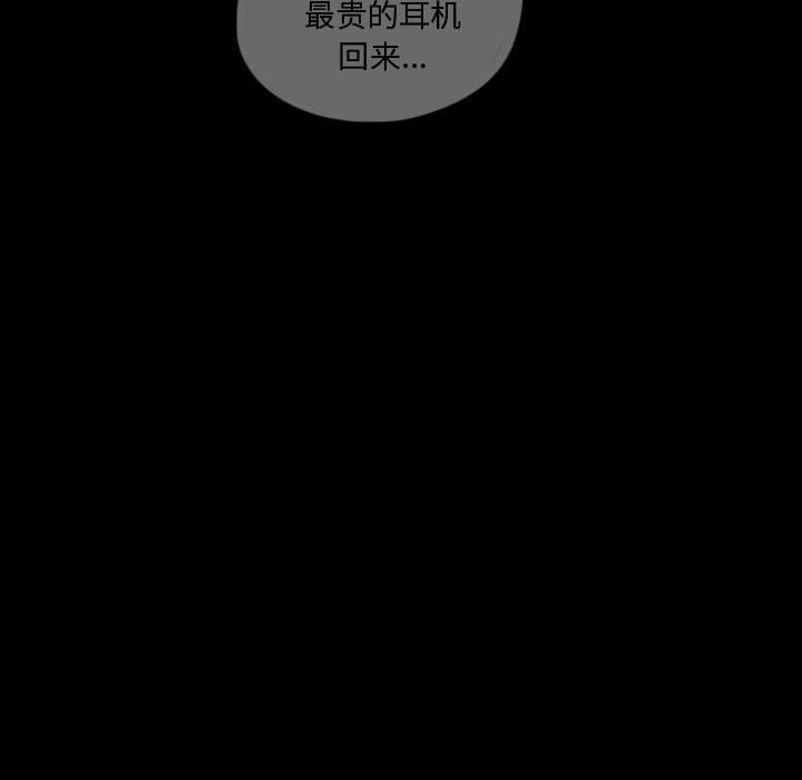 第59話 - 第63张