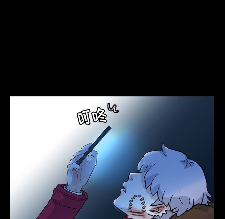 第59話 - 第64张