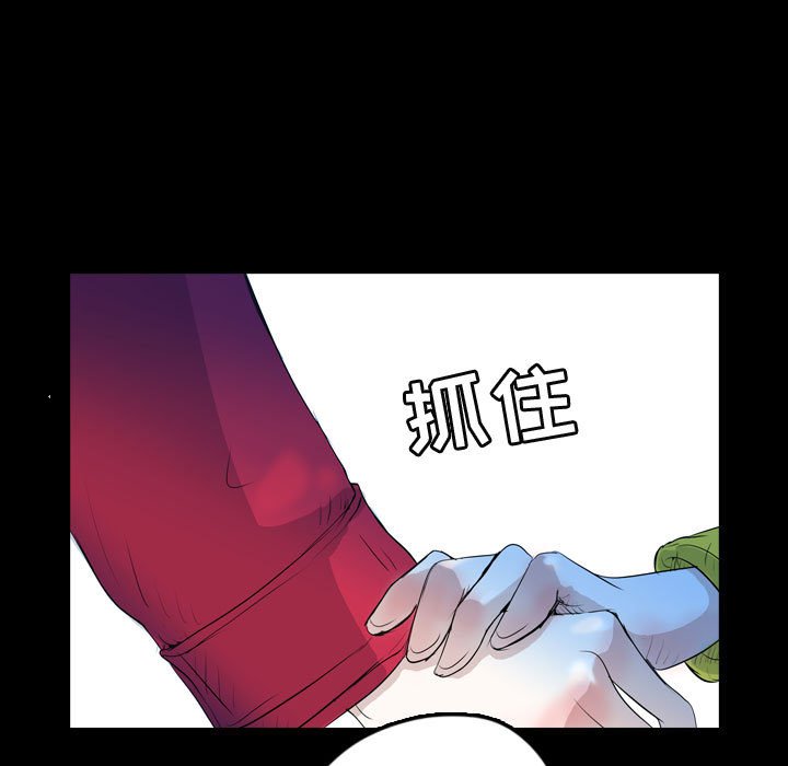 第59話 - 第68张