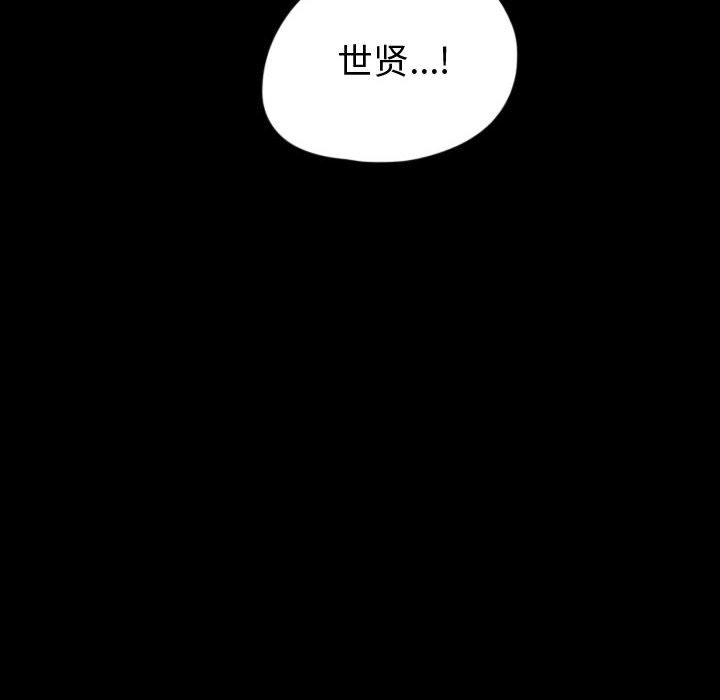 第59話 - 第69张