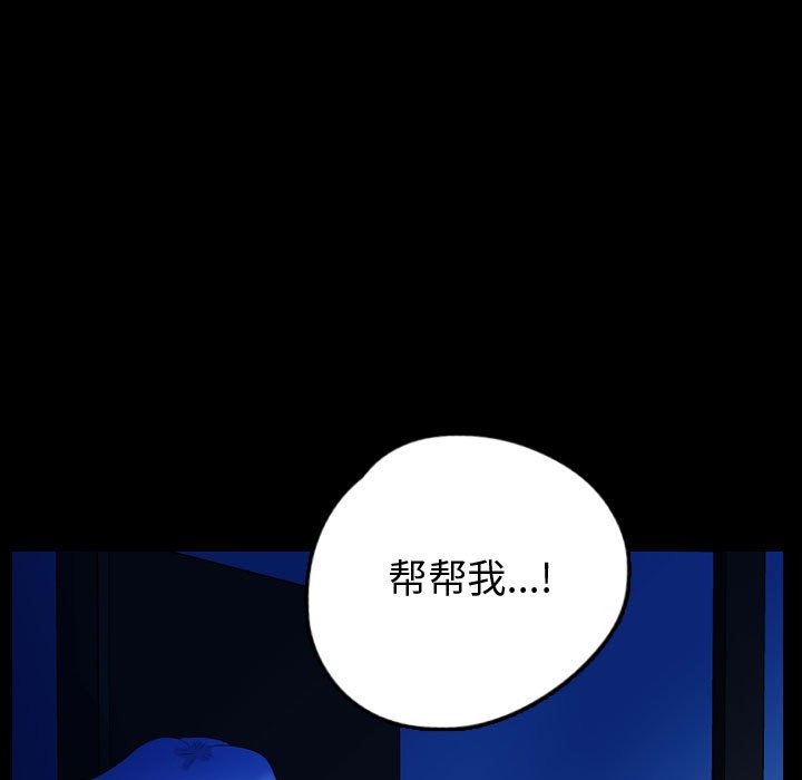 第59話 - 第70张