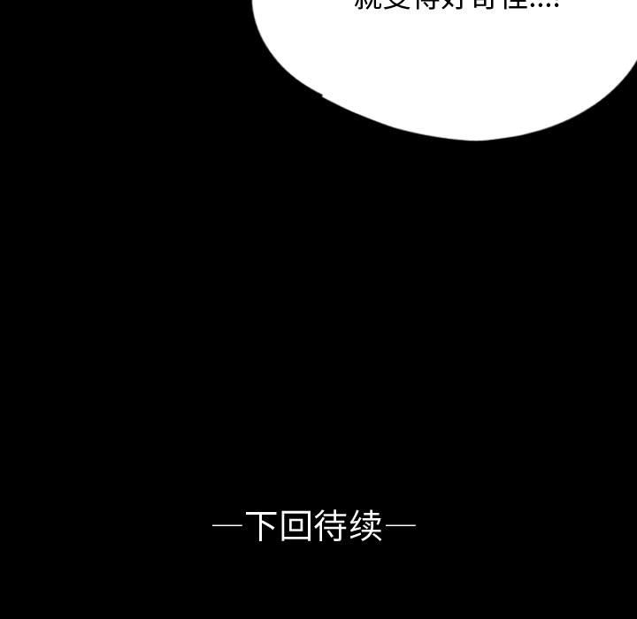 第59話 - 第72张