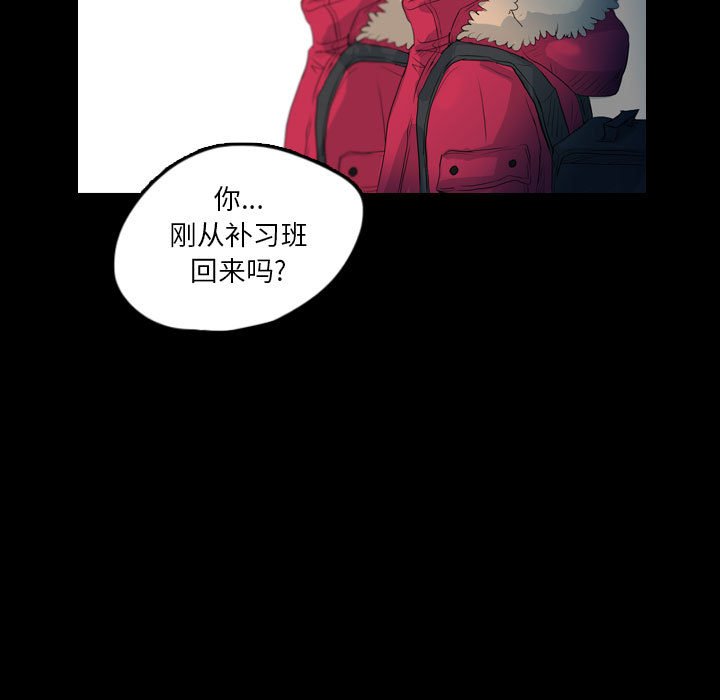 第59話 - 第8张