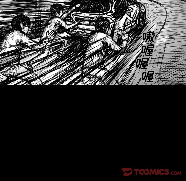 第6話 - 第11张