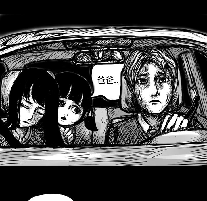 第6話 - 第12张