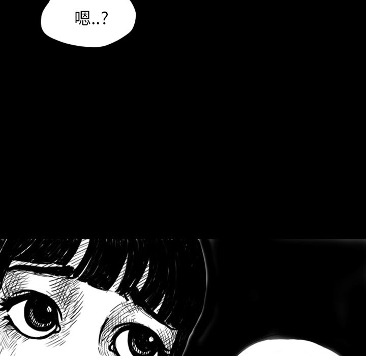 第6話 - 第13张