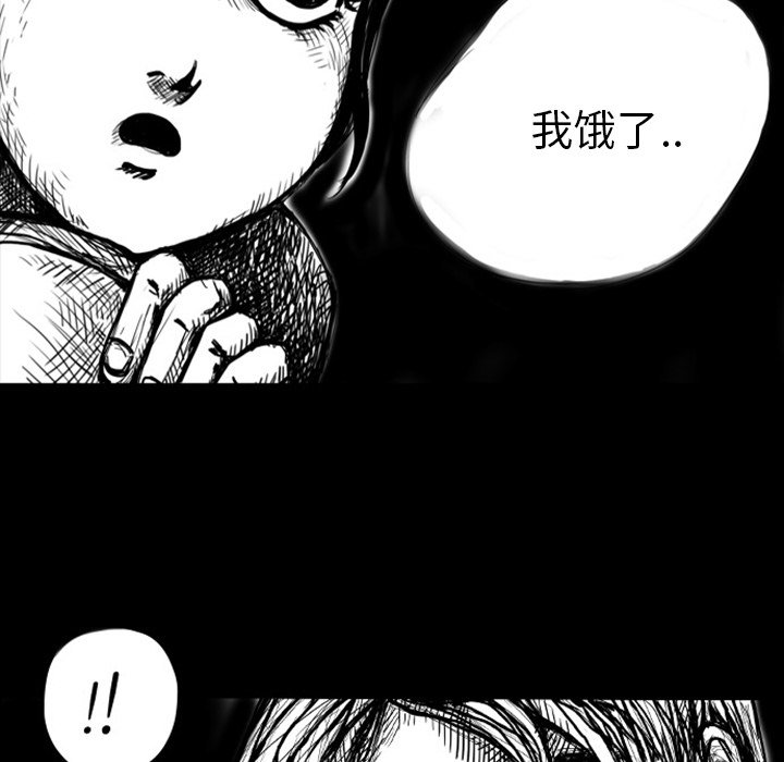第6話 - 第14张