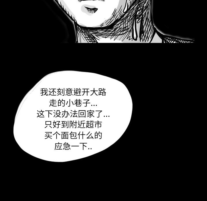 第6話 - 第18张