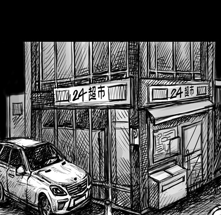 第6話 - 第19张