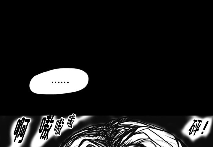 第6話 - 第2张