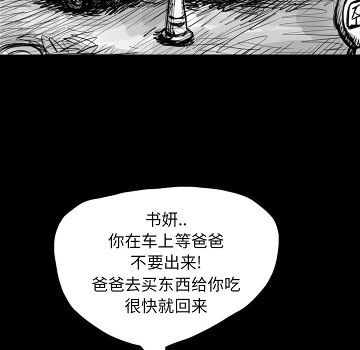 第6話 - 第20张