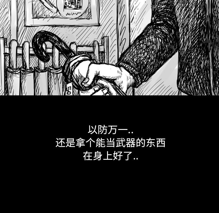 第6話 - 第24张