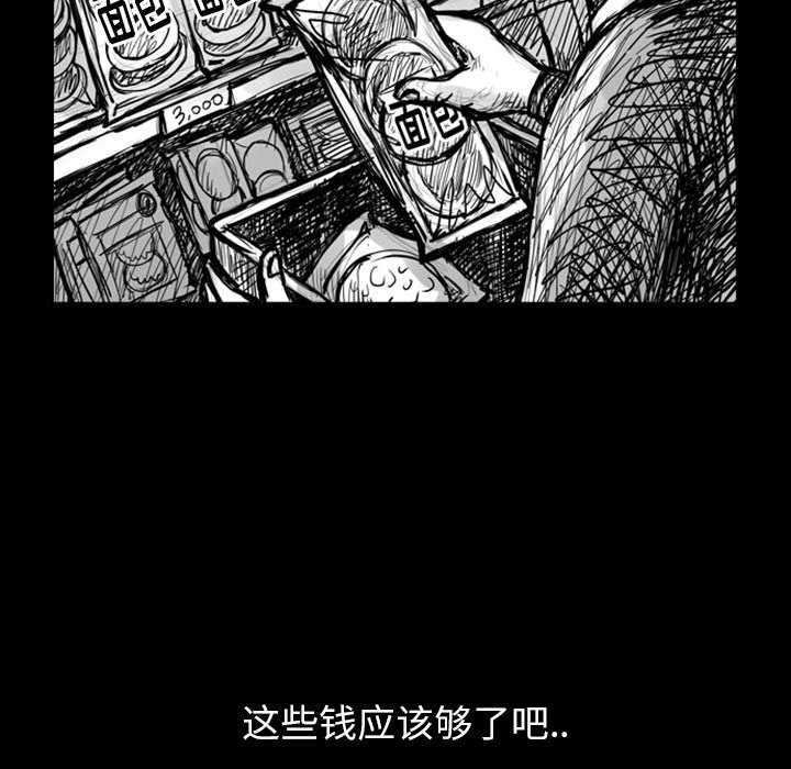 第6話 - 第26张