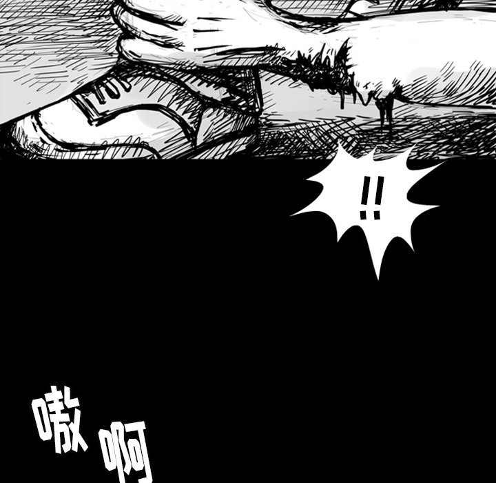第6話 - 第29张