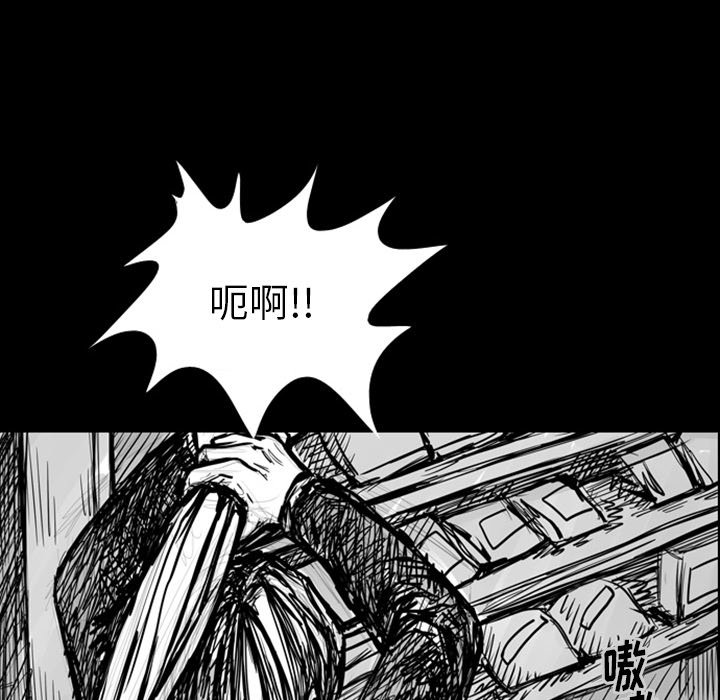 第6話 - 第31张
