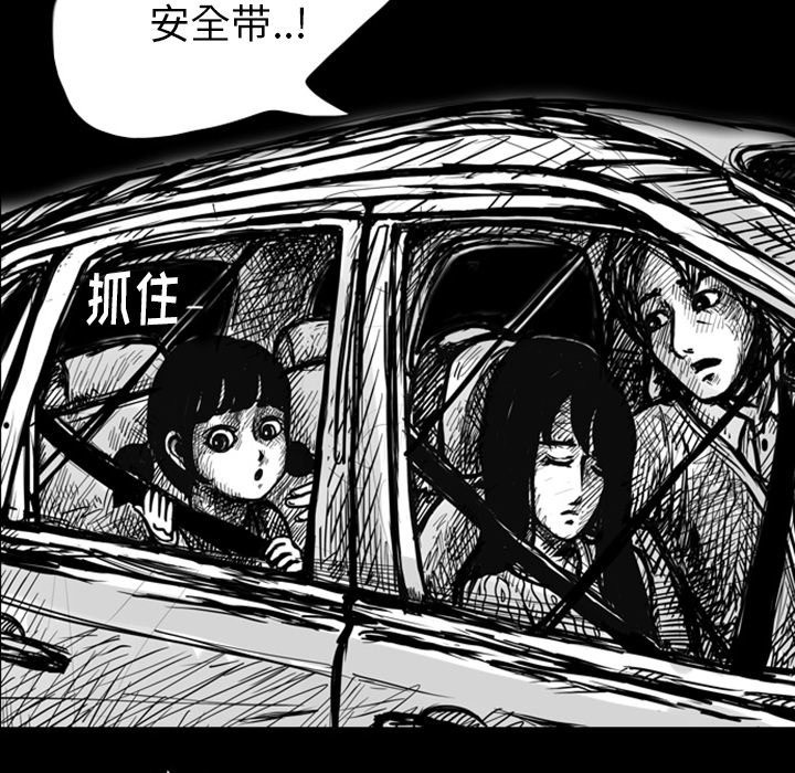 第6話 - 第6张