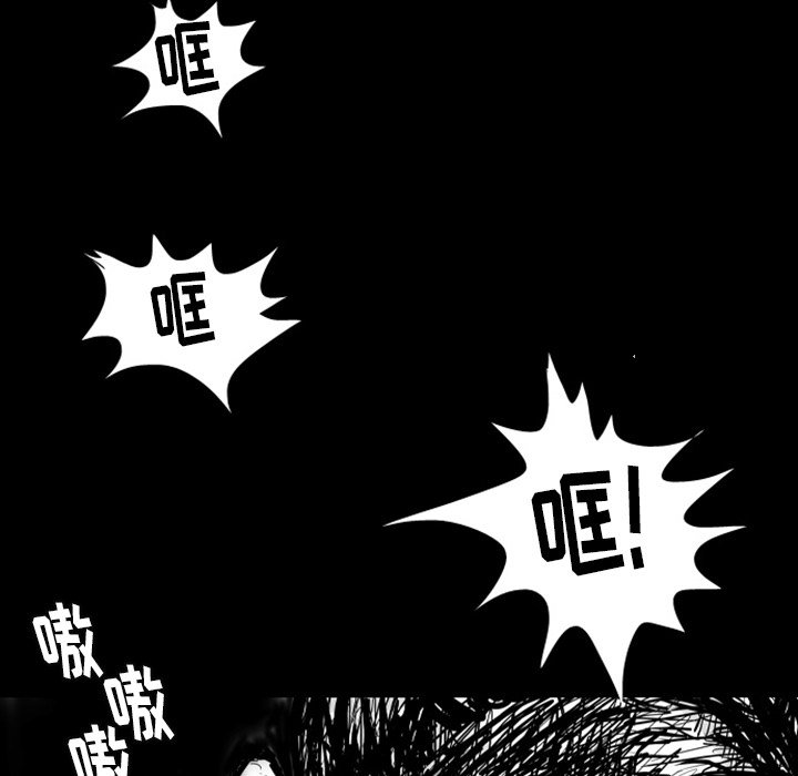 第6話 - 第7张