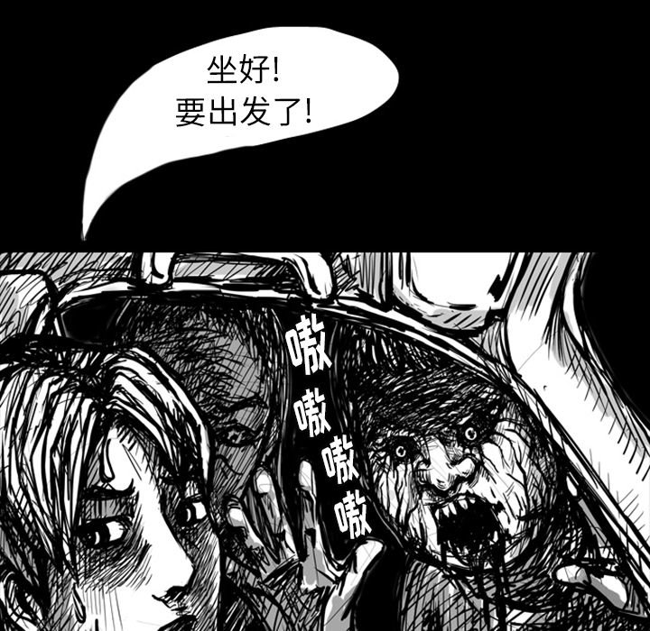 第6話 - 第9张