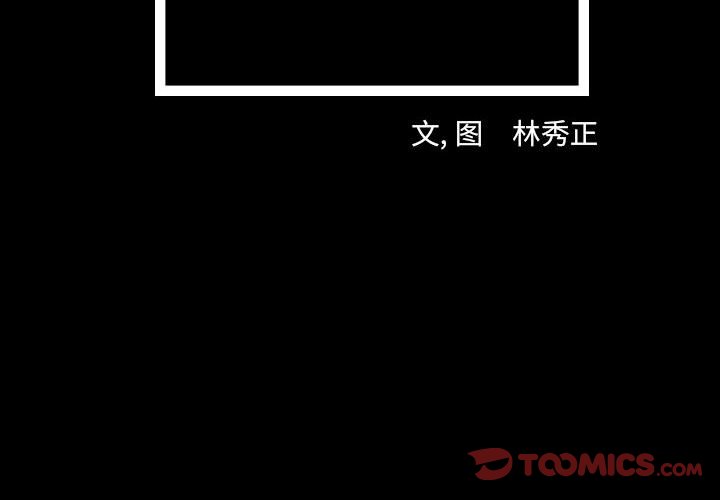 第60話 - 第1张