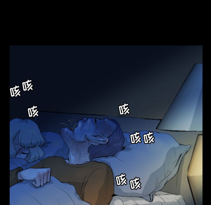 第60話 - 第14张