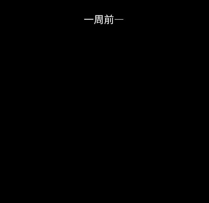 第60話 - 第19张