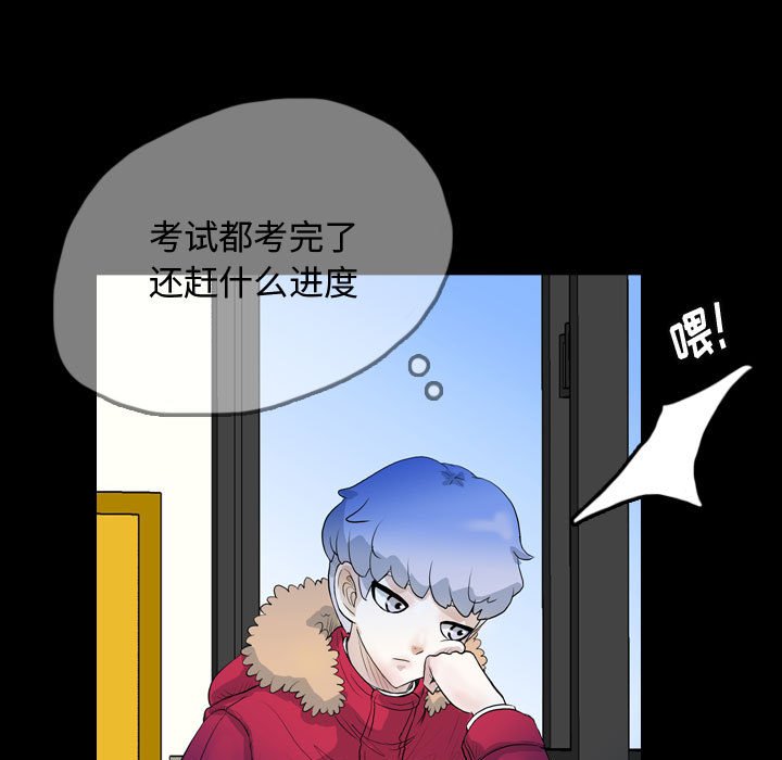 第60話 - 第24张