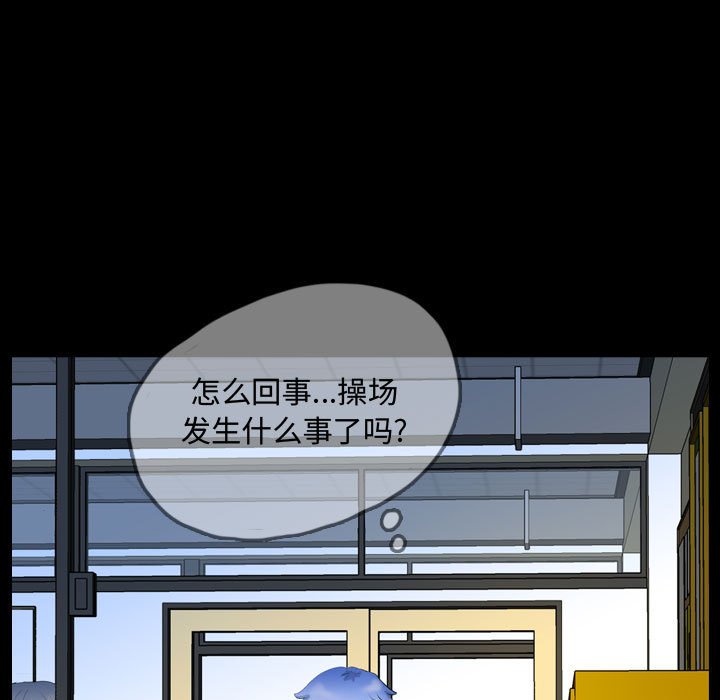 第60話 - 第26张