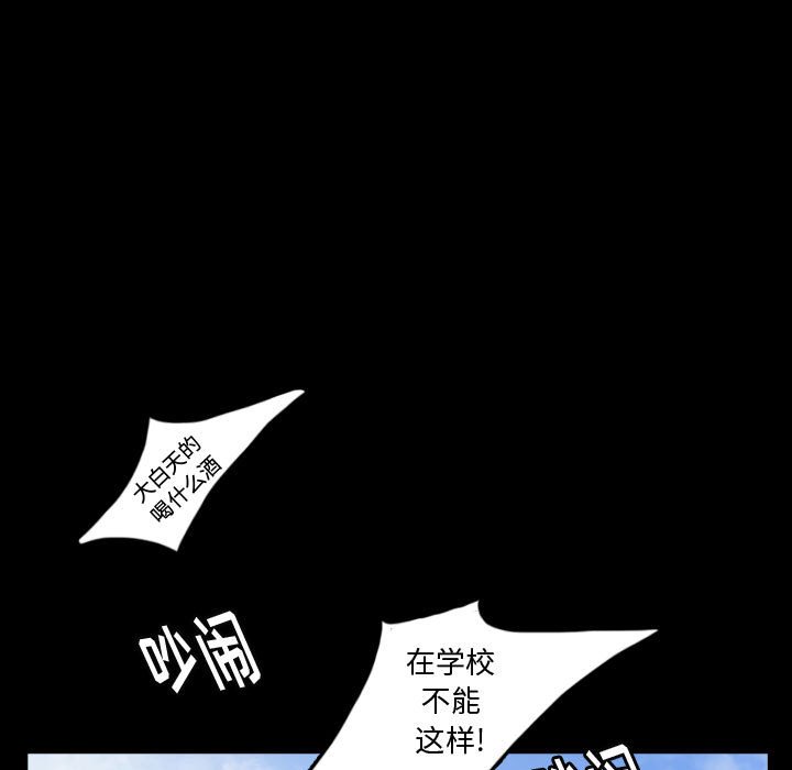 第60話 - 第28张