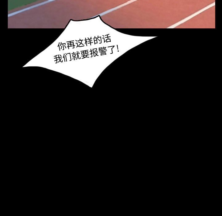 第60話 - 第30张