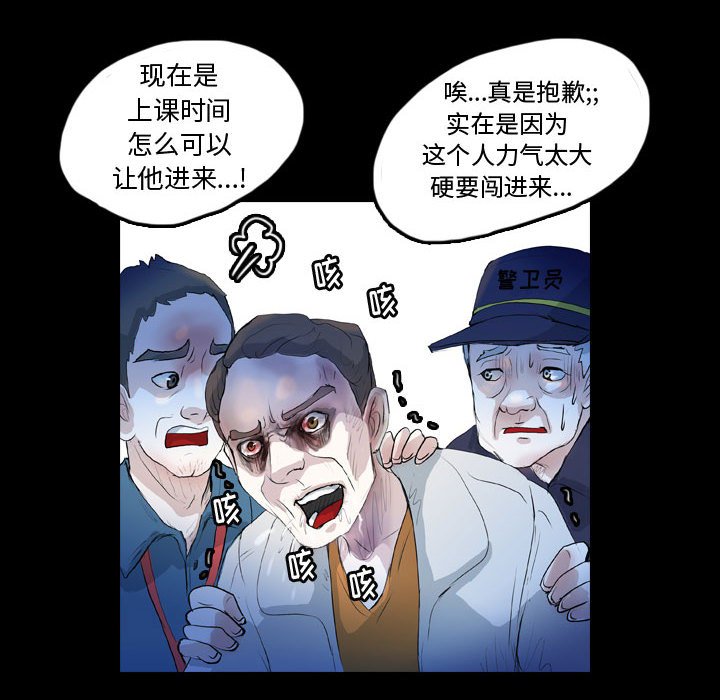 第60話 - 第31张