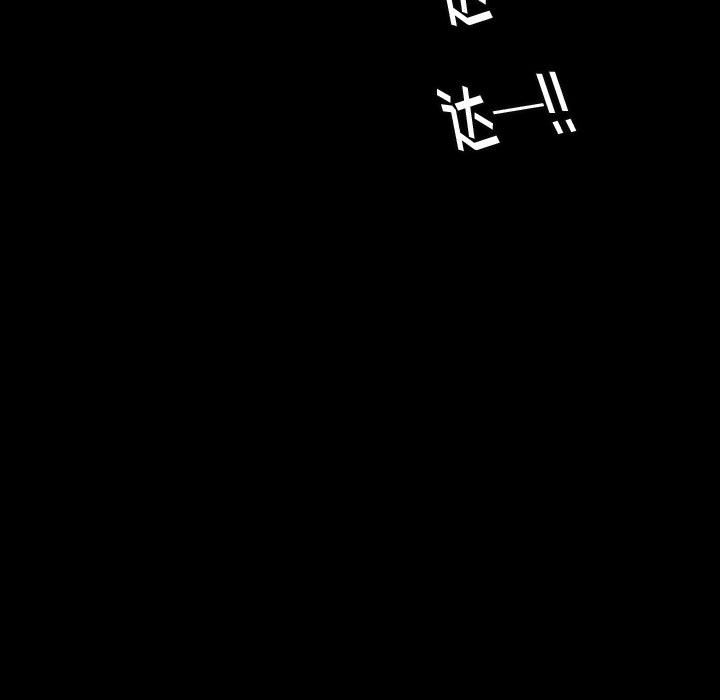 第60話 - 第34张