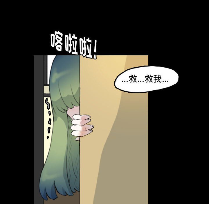 第60話 - 第35张
