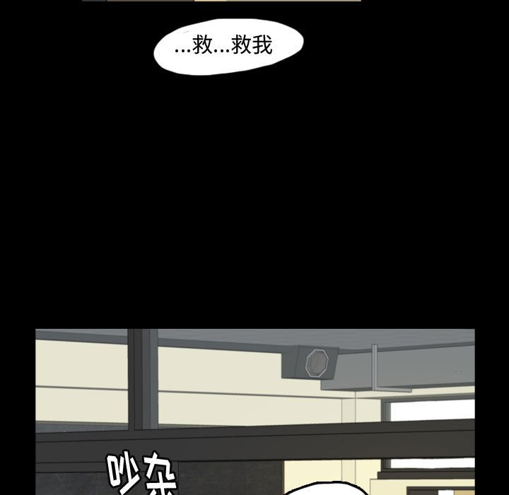 第60話 - 第36张