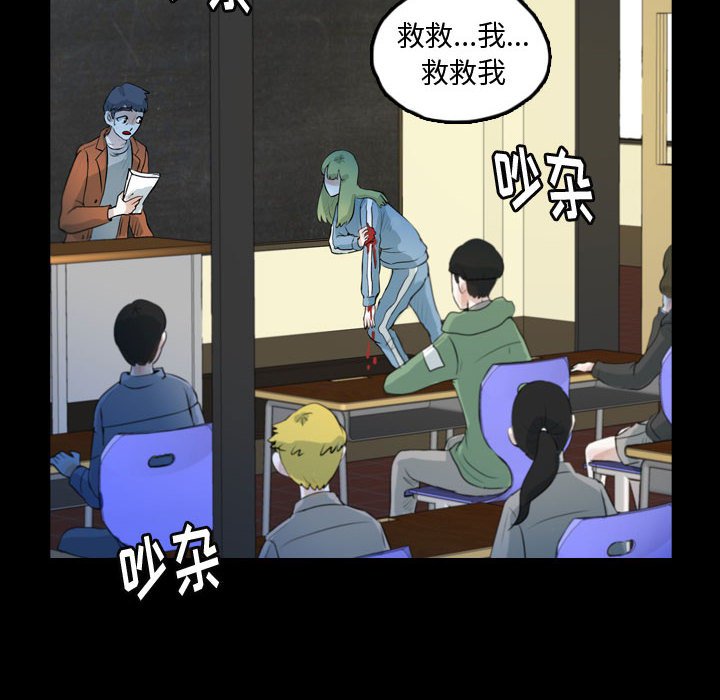 第60話 - 第37张