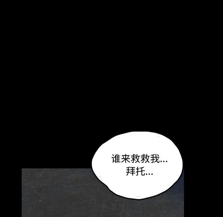 第60話 - 第38张