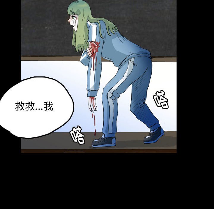 第60話 - 第39张