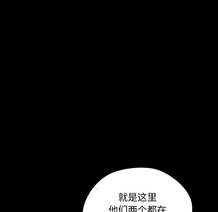 第60話 - 第4张