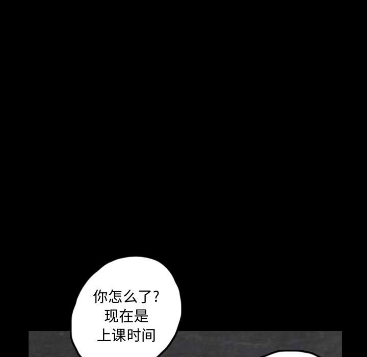 第60話 - 第40张
