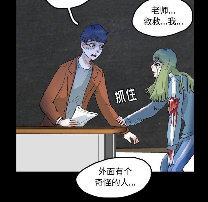 第60話 - 第41张