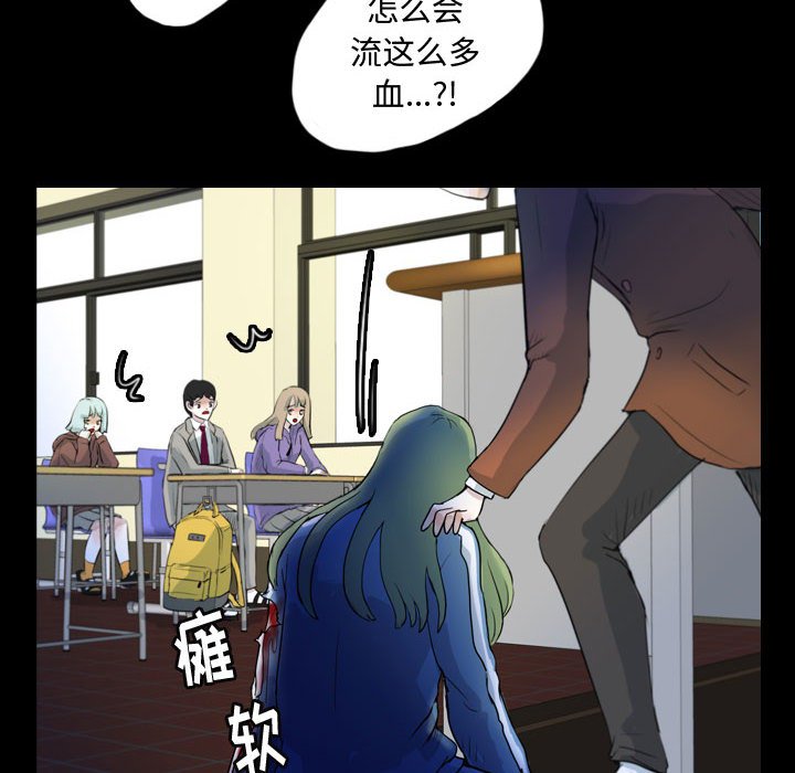 第60話 - 第43张