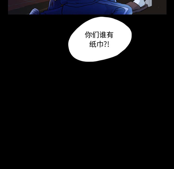 第60話 - 第44张