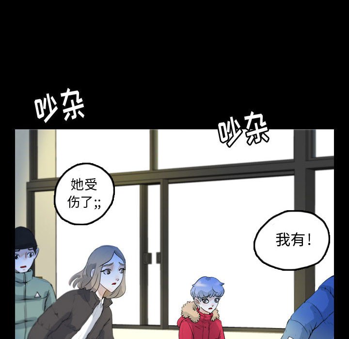 第60話 - 第45张