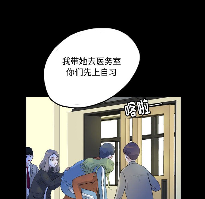 第60話 - 第47张