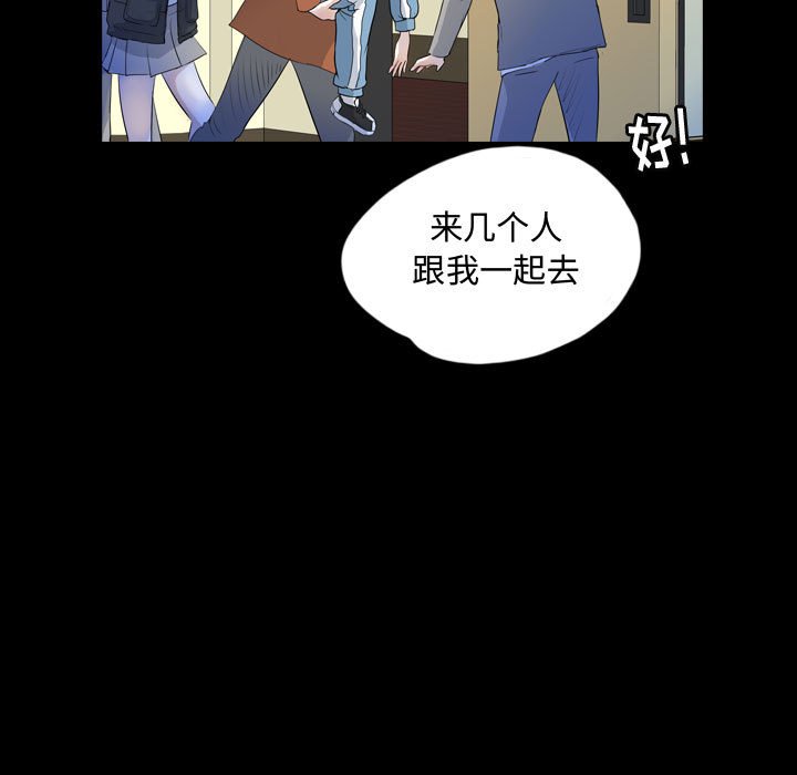 第60話 - 第48张