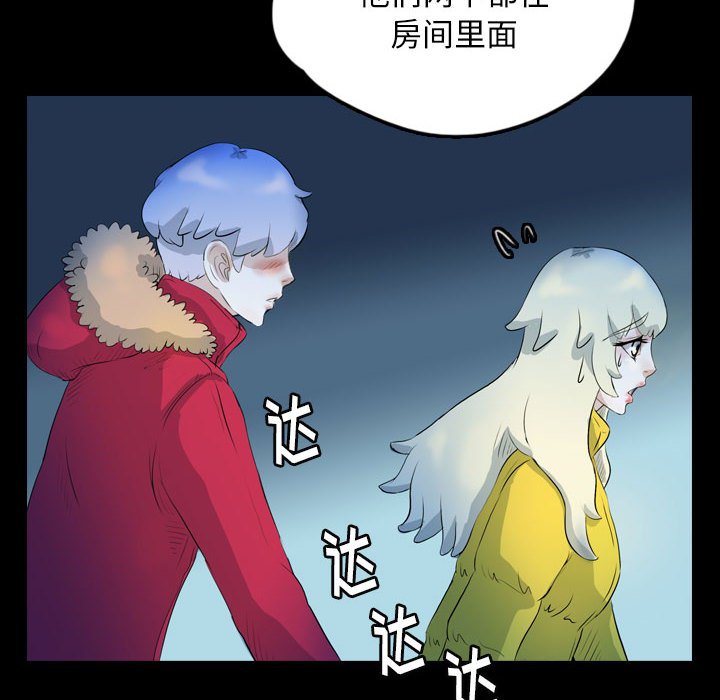 第60話 - 第5张