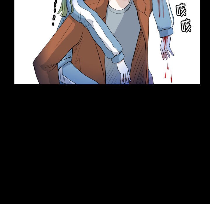 第60話 - 第50张