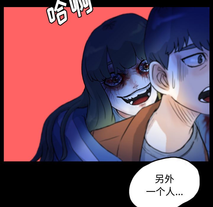 第60話 - 第52张